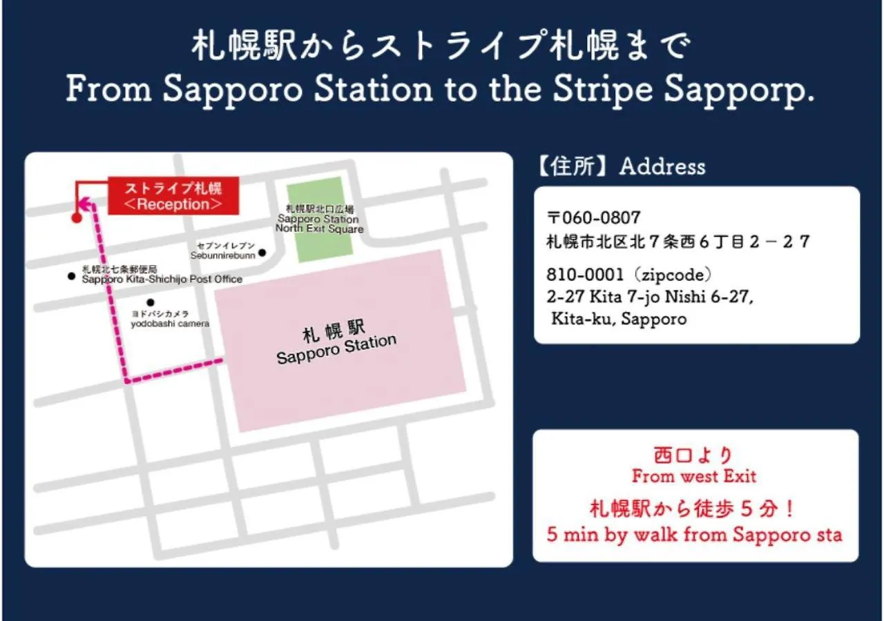 Apart-hotel Residence Hotel Stripe Sapporo